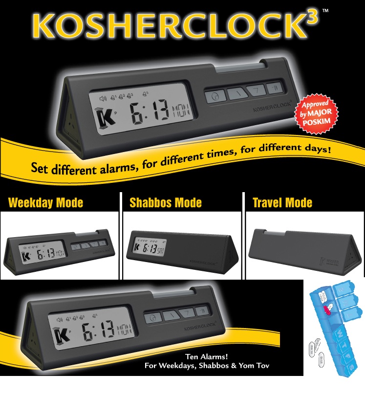 מנורת שבת שאבעס לאמפ מנורת שבת המקורי