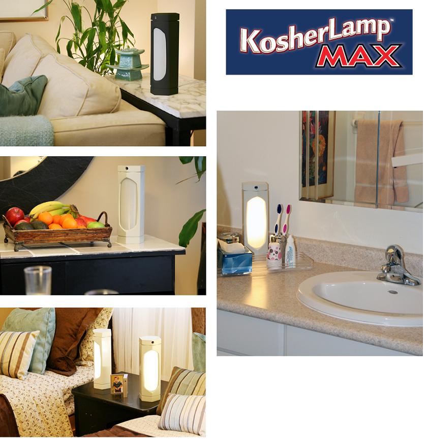 מנורת שבת שאבעס לאמפ מנורת שבת המקורי