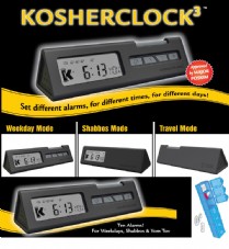 ���� ����� �� ������  KOSHERCLOCK ��� ���� ���� ����� ������ �������� !