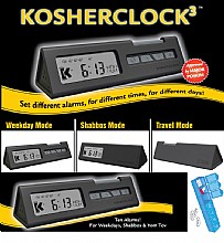 שעון מעורר רב שימושי KOSHERCLOCK כשר לשבת מוצר מקורי היזהרו מחיקויים !