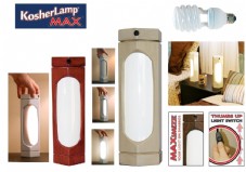 ����� ���� ���� KOSHER LAMP  ����� �� ������ ���� ���� ����� ������ �������� !