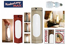 מנורה כשרה לשבת KOSHER LAMP משמשת גם כמנורת לילה מוצר מקורי היזהרו מחיקויים !