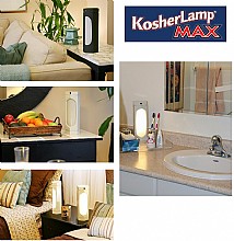 מנורה כשרה לשבת KOSHER LAMP משמשת גם כמנורת לילה מוצר מקורי היזהרו מחיקויים !